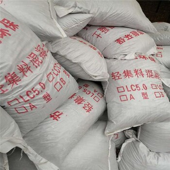 珍珠巖輕集料集料混凝土c30輕集料混凝土