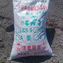 輕骨料混凝土山西沁縣廠家供應輕集料混土建筑材料輕集料混凝土