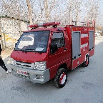 電動(dòng)消防車(chē)廠(chǎng)家推薦電動(dòng)小型消防車(chē)