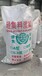 撫順LC5.0輕集料LC5.0輕集料干拌復合輕集料混凝土