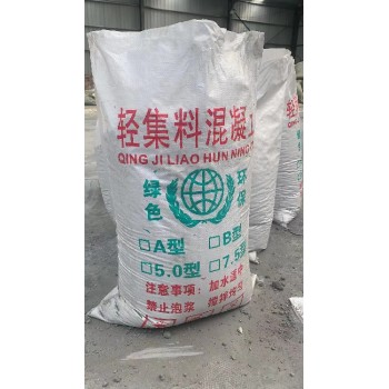 吉安永新县节能环保5.0轻集料混凝土轻骨料
