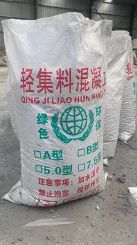 吉林通化集安市輕集料混凝土保溫材料