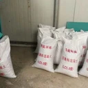 甘肅嘉峪關(guān)樓頂找坡回填聚氨酯輕質(zhì)混凝土輕骨料輕質(zhì)混凝土