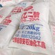 回收萜烯樹脂以客為尊圖
