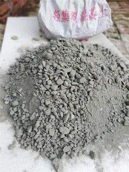 珍珠巖輕集料集料混凝土c30輕集料混凝土