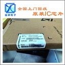 紹興回收電子料庫存,場效應管終端回收公司