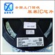 益承電子芯片回收廠(chǎng)家圖