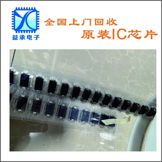 四川電子料終端回收公司,江西優(yōu)勢求購S(chǎng)T意法芯片
