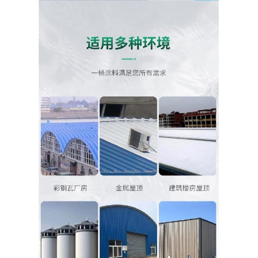 重庆生产铝基反光隔热涂料厂家