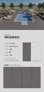  Foshan Rock Plate Processing Factory Composite Rock Plate