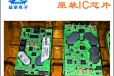 安徽电子料终端回收公司,河北诚信回收ST意法芯片