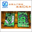 北京高價回收工廠庫存電子呆料-益承電子芯片回收公司