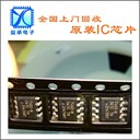 寮步回收電子料庫存,MOS管終端回收公司
