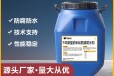 海南环保型纳米硅防腐防水剂出售