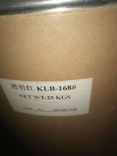南岳哪里回收顏料色粉聯(lián)系方式