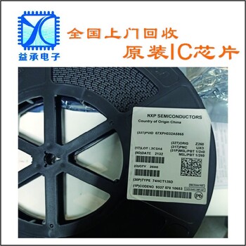 坪山新區(qū)回收電子料庫(kù)存,電解電容終端回收公司