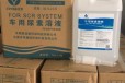 漳州出售车用尿素生产厂家