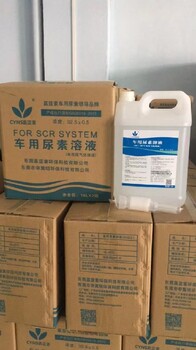 泉州國(guó)六車用尿素,車用尿素廠家