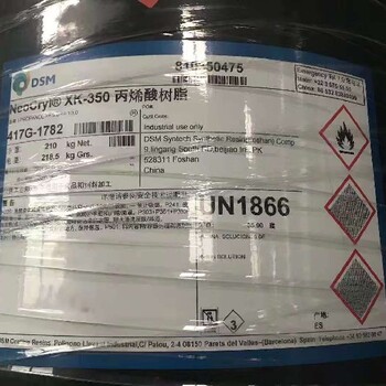 梁平哪里收購廢油漆