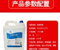 惠州国六车用尿素多少钱一桶