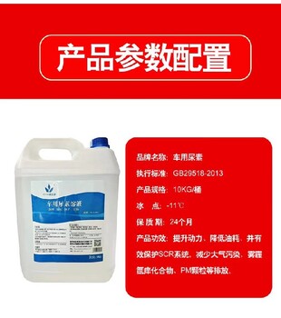 泉州國(guó)六車用尿素,車用尿素廠家
