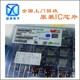 橋頭回收電子料庫存,傳感器終端回收公司產品圖