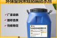 广西环保型纳米硅防腐防水剂用途