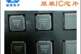 云南电子料终端回收公司,北京诚信回收ST意法芯片