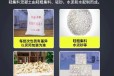 重庆Lc7.5型轻骨料混凝土售价干拌复合轻集料