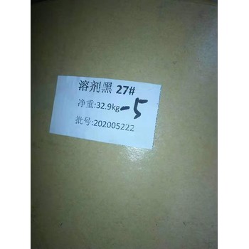 烏蘭察布回收顏料色粉