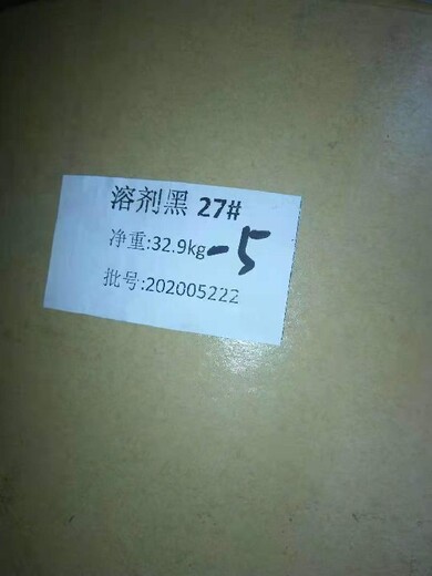 巴林左旗回收顏料色粉廠家