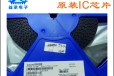 广西电子料终端回收公司,上海高价求购ST意法芯片