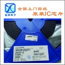 江西電子料終端回收公司,廣州優(yōu)勢求購TI德州芯片