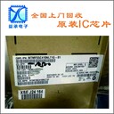 湖北專注回收工廠電子呆料,收購各種電子料,益承電子回收供應鏈