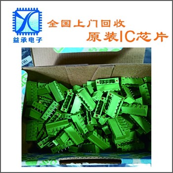 中山回收電子料庫存,集成電路終端回收公司