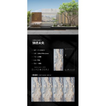 广东岩板背景墙厂家纯色岩板贝佳斯岩板