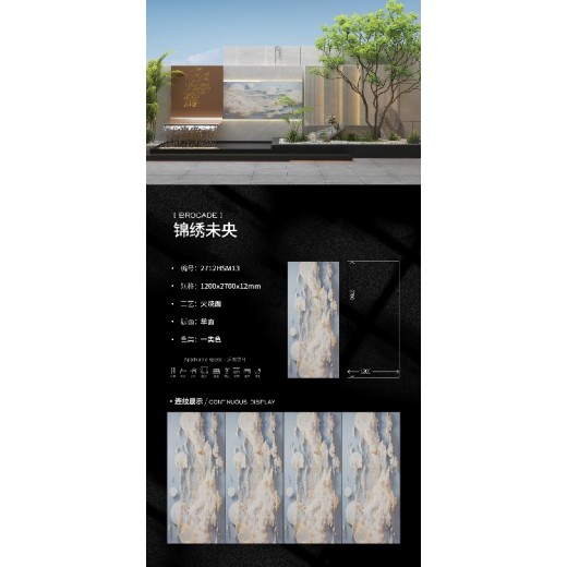广东岩板生产厂家模具岩板岩板定制背景墙