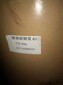 龍巖回收顏料色粉圖片