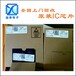肇慶回收電子料庫存,晶體管終端回收公司