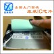 广东优势回收IC芯片图