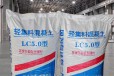 重庆Lc5.0型轻骨料混凝土厂家批发，A型轻集料混凝土