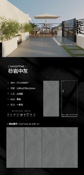 佛山巖板生產廠家質感微光巖板貝佳斯巖板