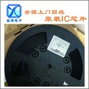 石排回收電子料庫存,電腦IC終端回收公司