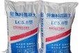 上海Lc5.0型轻集料混凝土厂家批发Lc7.5型轻集料混凝土