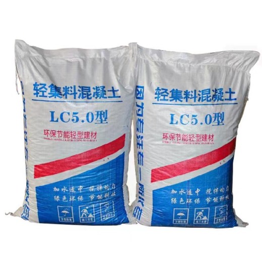 福建Lc5.0型轻骨料混凝土价格A型轻集料混凝土