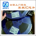 上海高價回收工廠庫存電子呆料-益承電子芯片回收公司