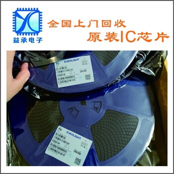 深圳電子料終端回收公司,湖北上門回收飛思卡爾芯片