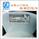 南回收電子料庫存圖