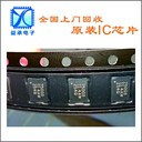 天津電子料終端回收公司,廣東長期收購TI德州芯片