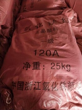葉上門回收顏料色粉廠家